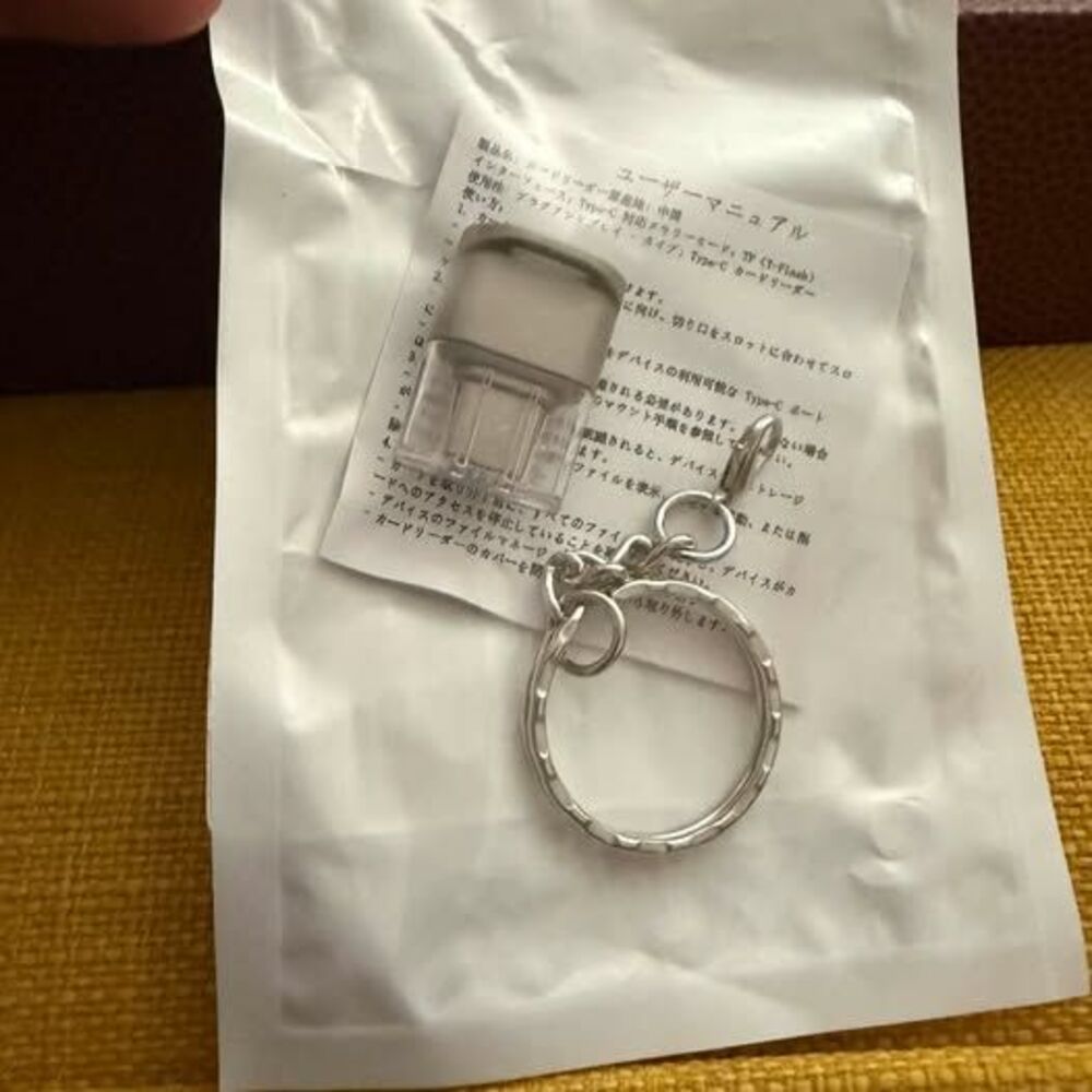 Type-C Memory Card Reader Keychain - Picture 2 of 3
